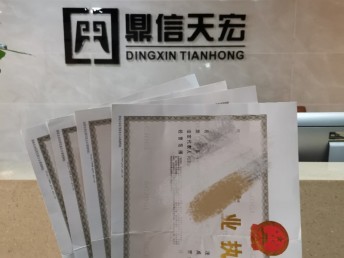 武漢-公司注冊-變更-轉(zhuǎn)讓-稅務申報-代理記賬