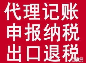 一站式企業(yè)服務 武漢公司注冊、代理記賬與稅務咨詢