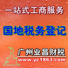 武漢稅務(wù)代理一站式服務(wù) 所得稅匯算清繳、審計(jì)報(bào)告與納稅申報(bào)價(jià)格及規(guī)格解析