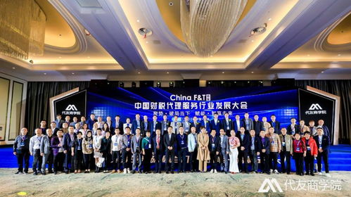 2020中國(guó)財(cái)稅代理服務(wù)發(fā)展大會(huì)在?？趫A滿(mǎn)落幕，武漢稅務(wù)代理行業(yè)嶄露頭角